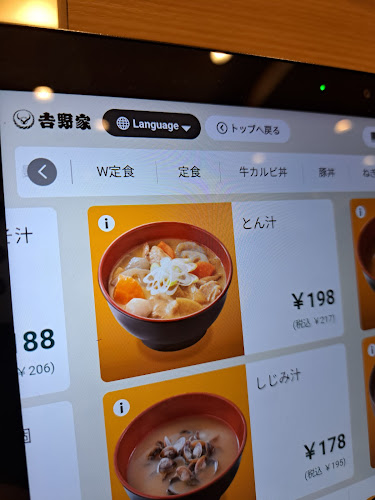 〒310-0015 茨城県水戸市宮町１丁目１−１