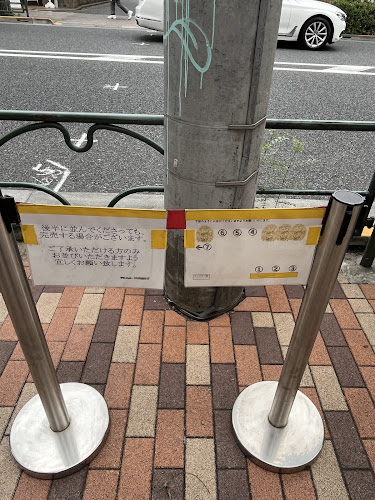 〒154-0011 東京都世田谷区上馬５丁目４０−１３ 吉永荘 1階