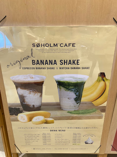 SØHOLM CAFE 湘南 - 飲食業