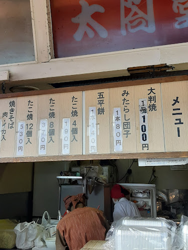 〒467-0806 愛知県名古屋市瑞穂区瑞穂通８丁目１９