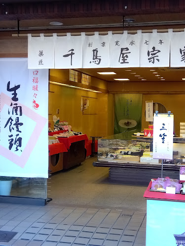 〒559-0007 大阪府大阪市住之江区粉浜西１丁目１−２２ トーカンマンション玉出駅前 １階