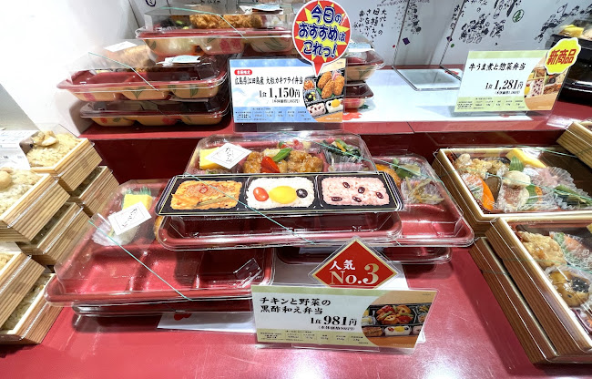 たごさく - 飲食業