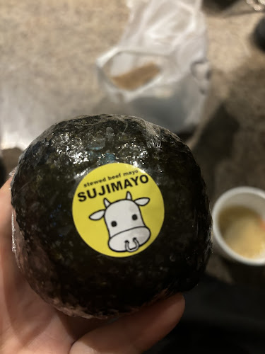 おにぎり専門店 FUNFUN - 阪市