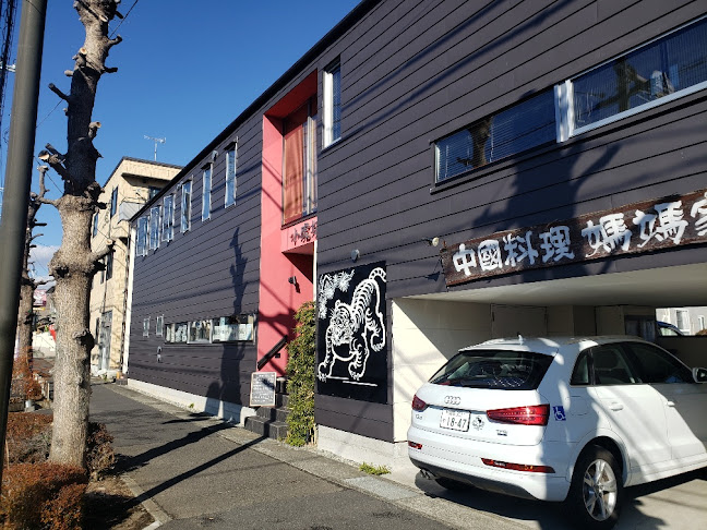 Comentarii opinii despre 小虎坊