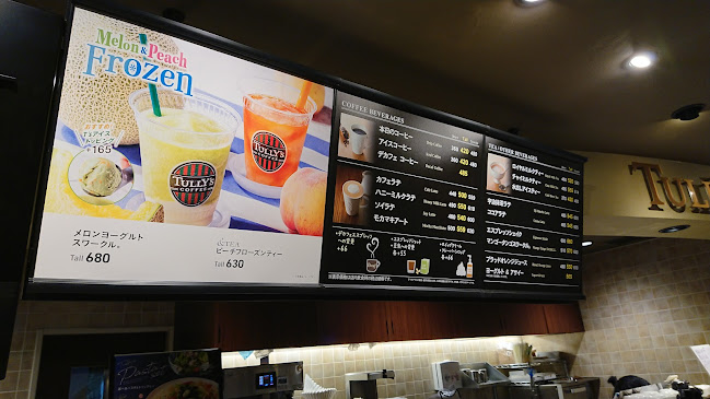 タリーズコーヒー 金沢大学病院店