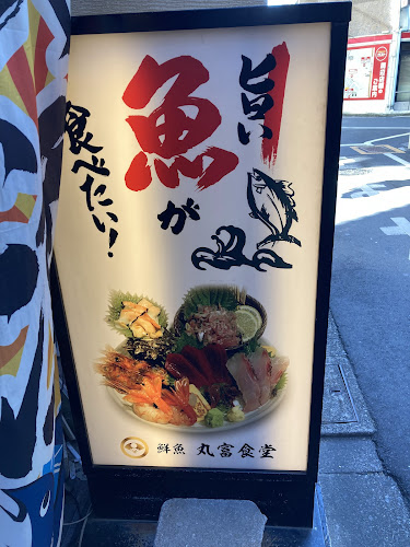 〒171-0022 東京都豊島区南池袋２丁目２６−２ ルート南池袋ビル２階