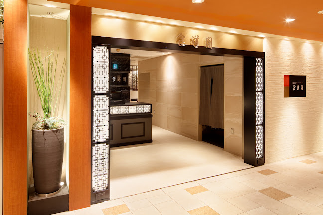 〒543-8543 大阪府大阪市天王寺区上本町６丁目１−５５ 近鉄百貨店上本町店 12階「上町ごちそうダイニング」内