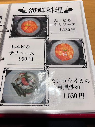 中華工房 菜華 - 飲食業