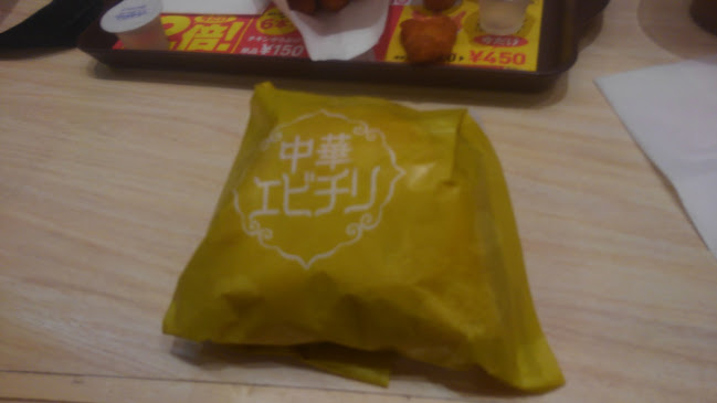 ロッテリア 河内長野駅前 - 飲食業