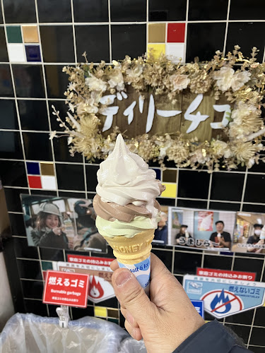 Comentarii opinii despre デイリーチコ