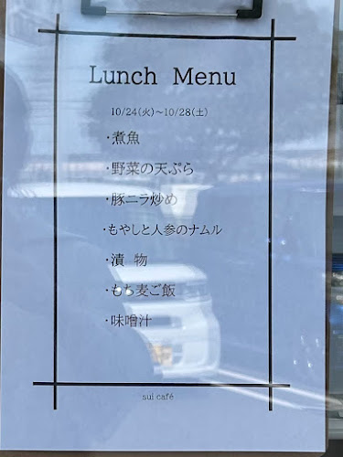 sui café - 飲食業