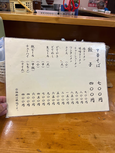 〒475-0804 愛知県半田市上浜町１０−３７