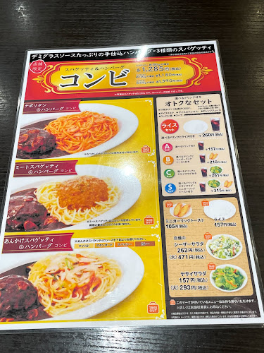 パスタ・デ・ココ 名東区牧の原店 - 飲食業