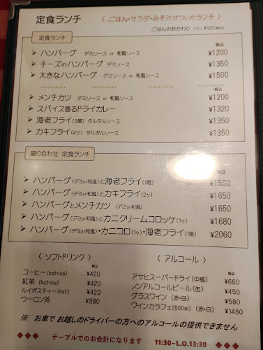 〒465-0011 愛知県名古屋市名東区山の手２丁目１１２ マンションわくら