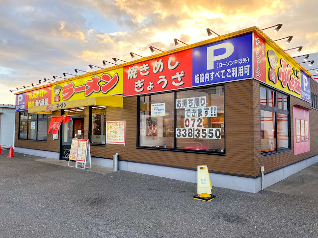 大阪ふくちぁんラーメン 丹南店