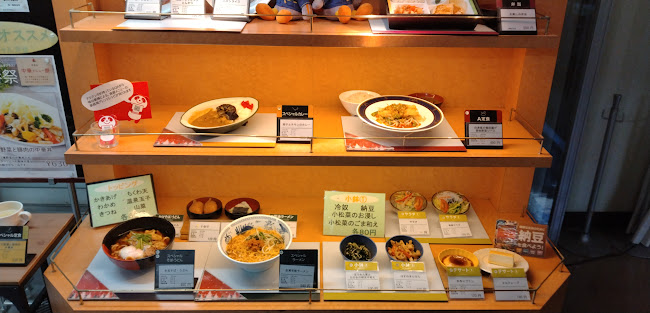 埼玉県庁第二職員食堂