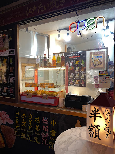 江戸たい焼き浅草本店 - 飲食業
