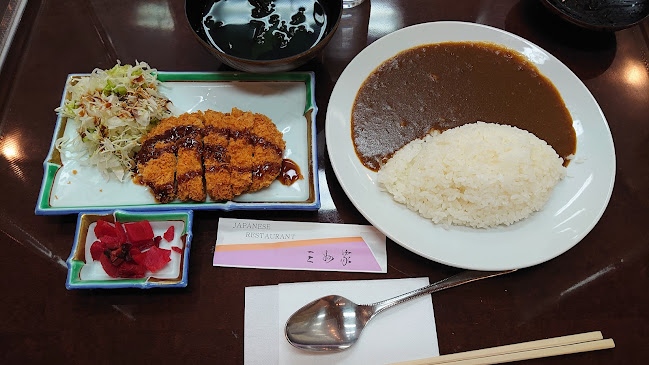 三州家 - 飲食業