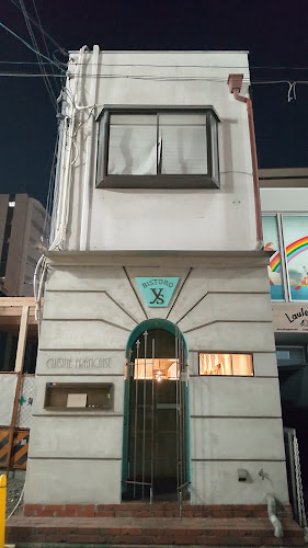 フランス料理 ワイズ - 飲食業