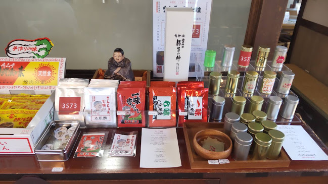 そば処 登喜和(ときわ) - 飲食業