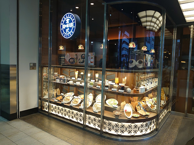 倉式珈琲店 ルミネ川越店 - 川越市