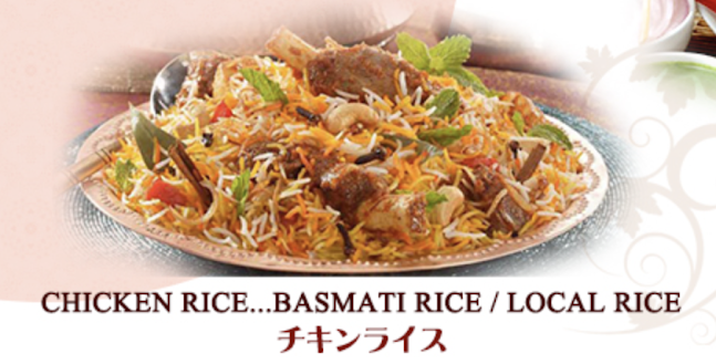 Comentarii opinii despre ナーナック 福岡店