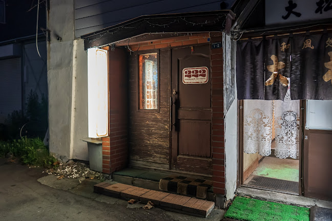 レスト＆スナック ツースリー