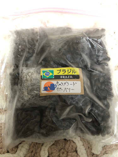 白鷺珈琲工房 Cafe Red Beans - 堺市