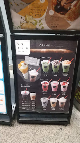 シマエナガ Creperie - 飲食業