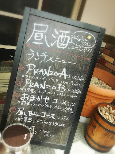 Comentarii opinii despre トラットリア バル ブルローネ