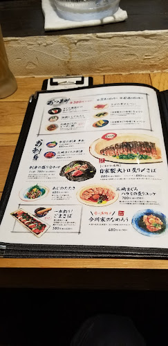 いまがわ食堂 川崎銀柳街店