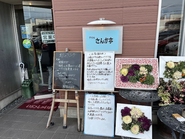 〒504-0843 岐阜県各務原市蘇原青雲町５丁目５２