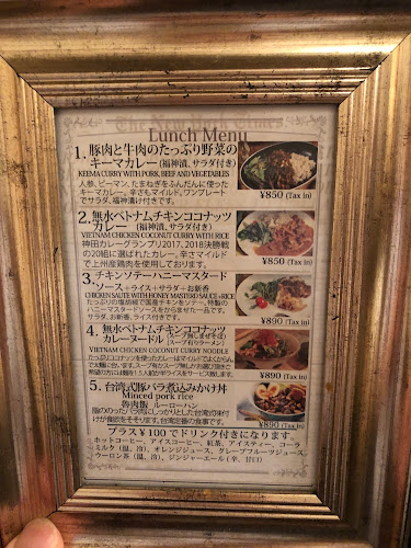 Opinii despre CURRY BAR CAFE 三月の水 în 千代田区 - 飲食業