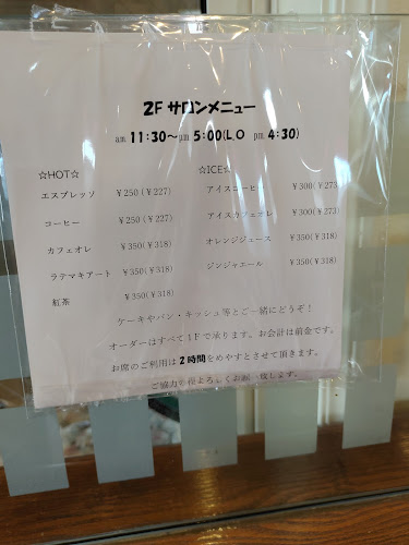 Opinii despre DEUX FEUILLES(ドゥ･フィーユ) în 秋田市 - 飲食業