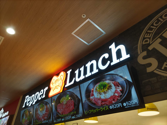 Comentarii opinii despre ペッパーランチ アリオ葛西店