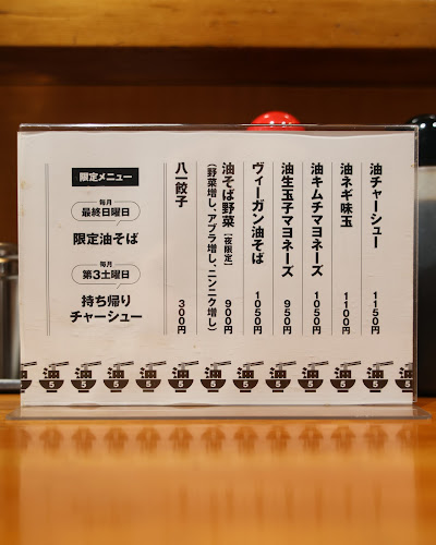 〒188-0012 東京都西東京市南町５丁目３−６