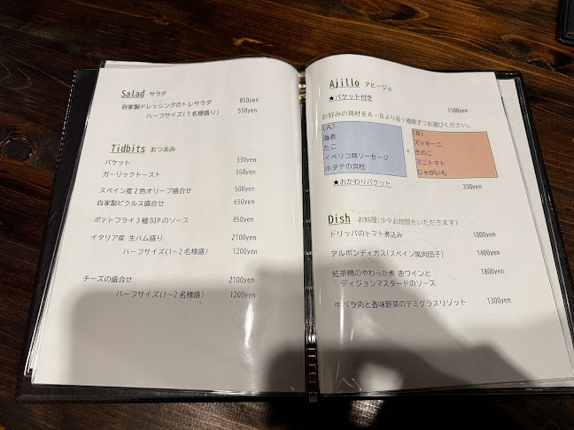 Opinii despre Wine & Kitchen Tre în 西尾市 - 飲食業