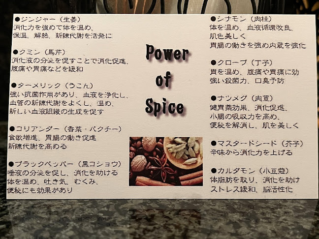 Spices Curry Synergy シナジー - 大阪市