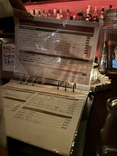 Neboke-ネボケ - 大阪市