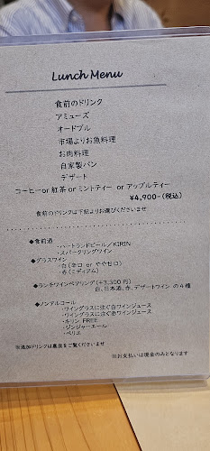 Comentarii opinii despre フランス料理 ワイズ