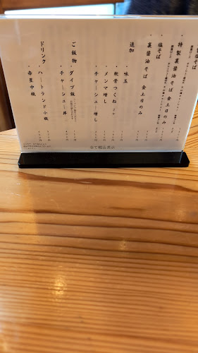 〒168-0072 東京都杉並区高井戸東４丁目１４−７