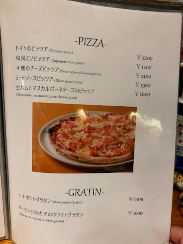 BAR New Cinema Paradise 赤坂見附 - 港区