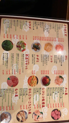 〒347-0009 埼玉県加須市三俣２丁目１５−５