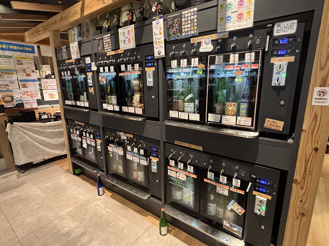 〒310-0015 茨城県水戸市宮町１丁目１−１ 水戸駅ビル エクセル 2F みどりの窓口隣り