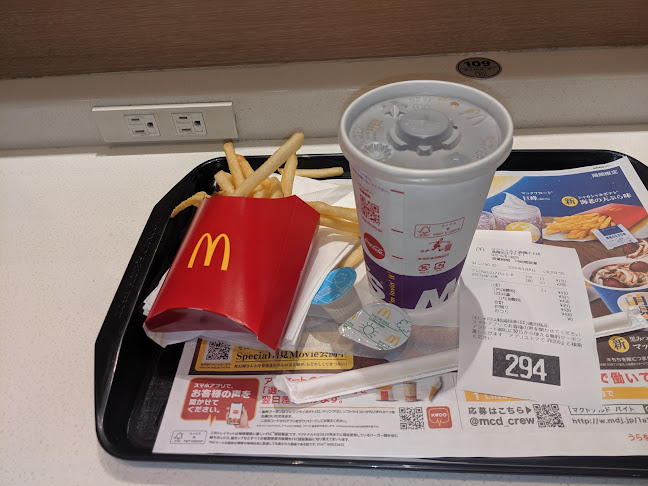 Opinii despre マクドナルド 高槻辻子店 în 高槻市 - 飲食業