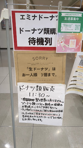〒321-0964 栃木県宇都宮市駅前通り１丁目４−６ トナリエ宇都宮