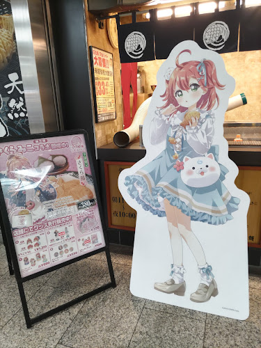 鳴門鯛焼本舗 クリスタ長堀店 - 飲食業