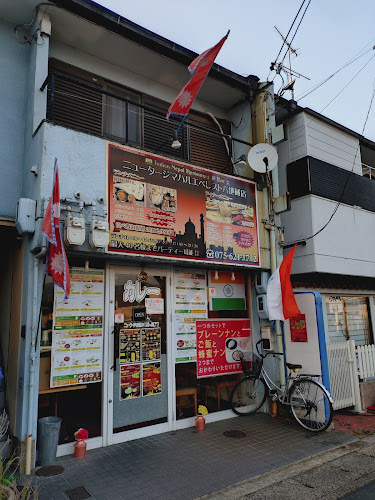 Comentarii opinii despre New Taj Mahal Everest 六地蔵店 ニュータージマハルエベレスト