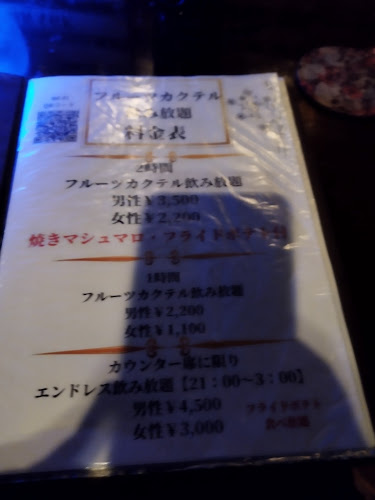 フルーツカクテル飲み放題専門店ホワイトスノウ