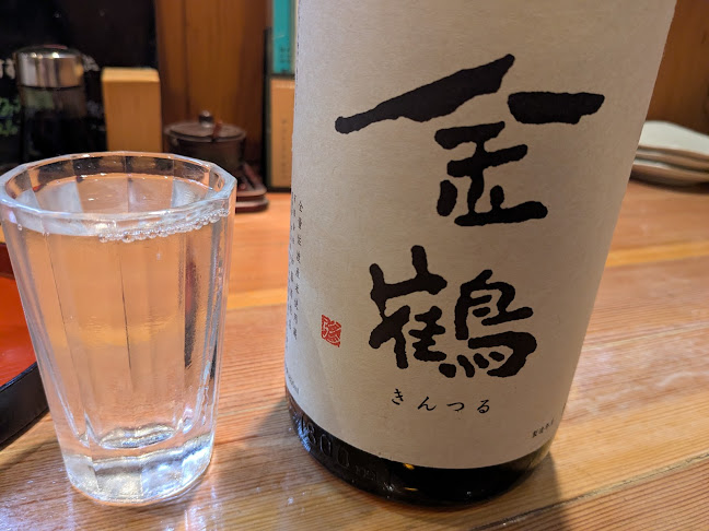 つまようじ - 飲食業